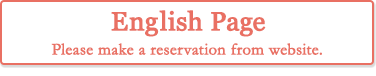 English Page